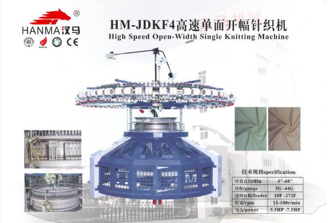 SINGLE JERSEY OPEN WIDTH KNITTING MACHINE