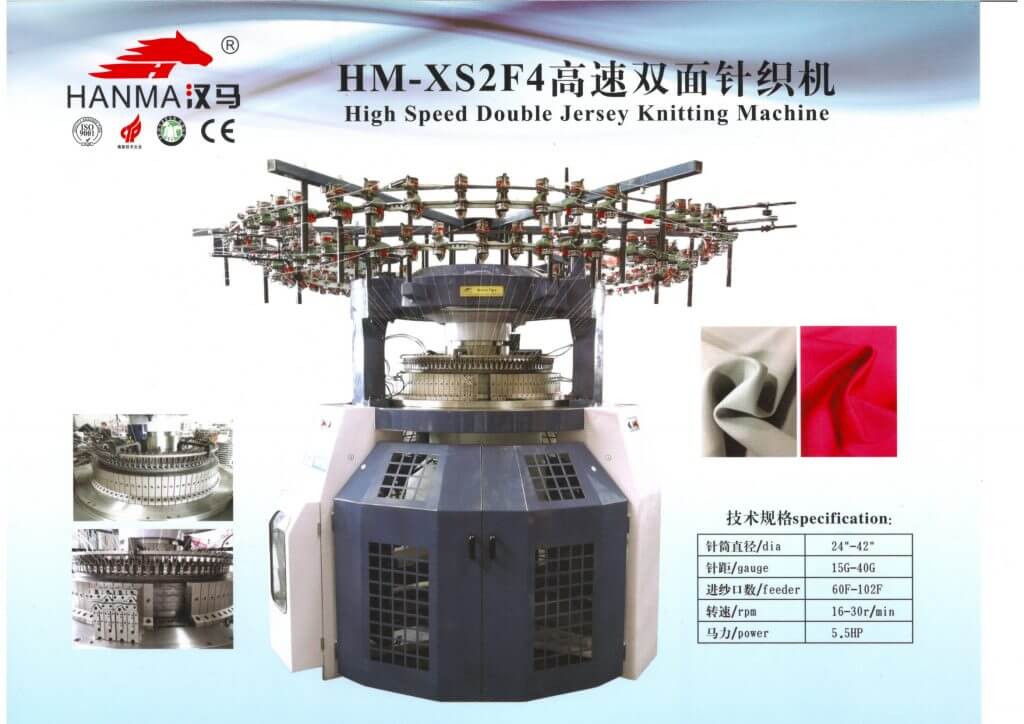 China Double Jersey Circular Knitting Machine For High Speed