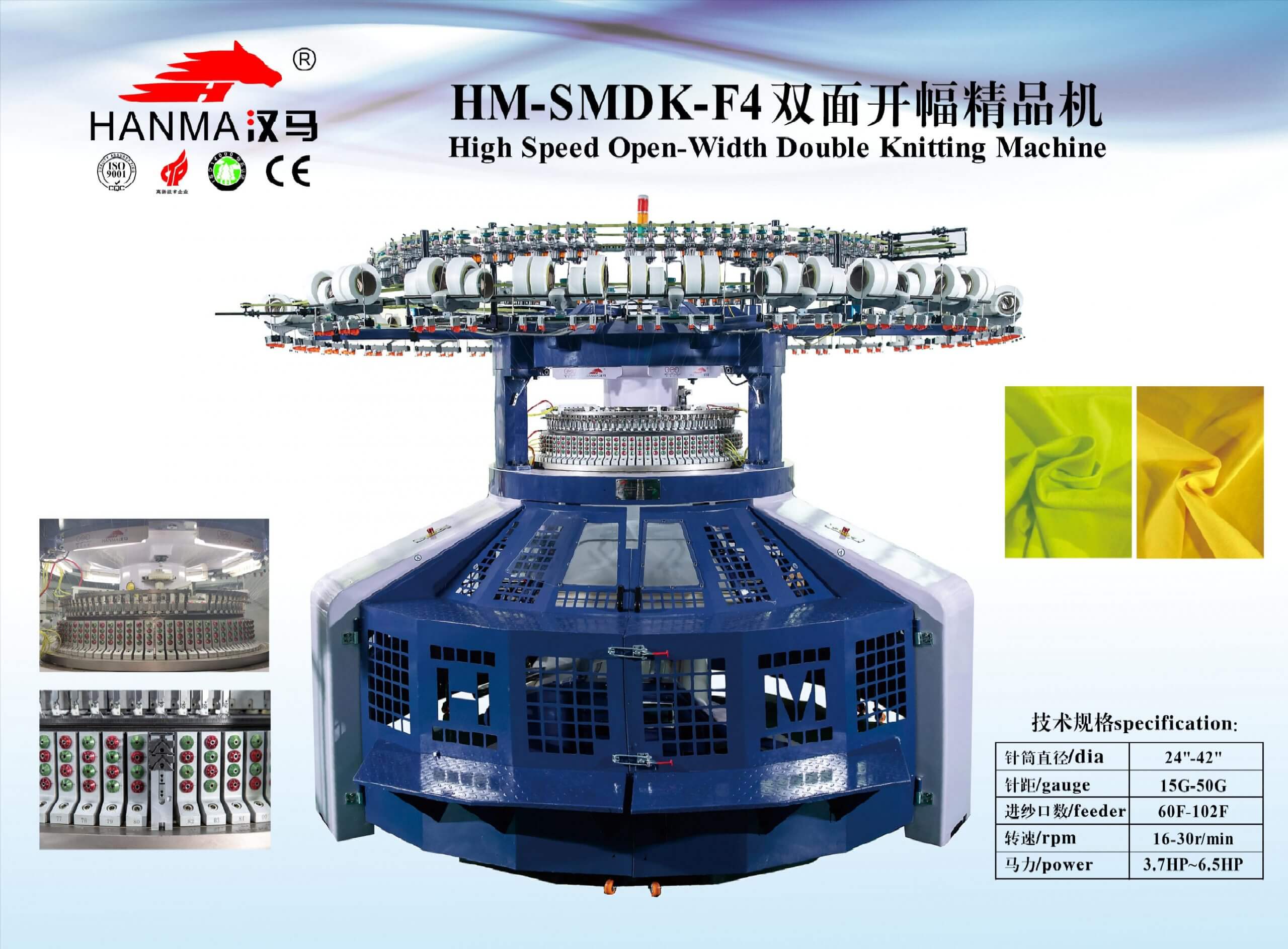 DOUBLE JERSEY OPEN WIDTH KNITTING MACHINE