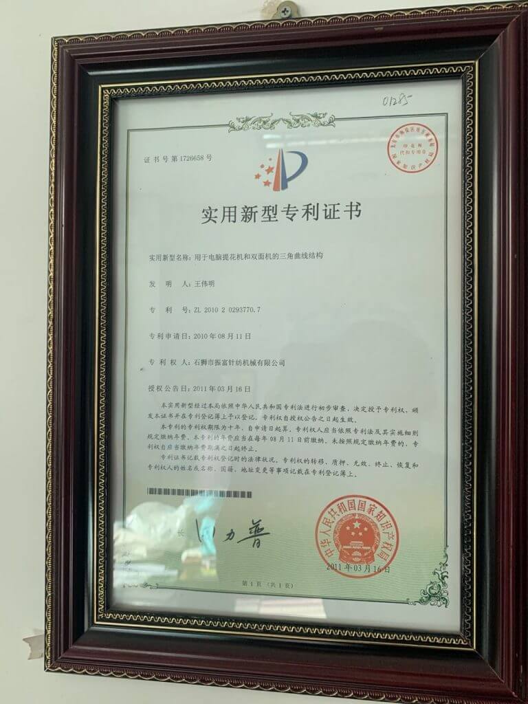 Hanma COMMITMENT & CERTIFICATE 01