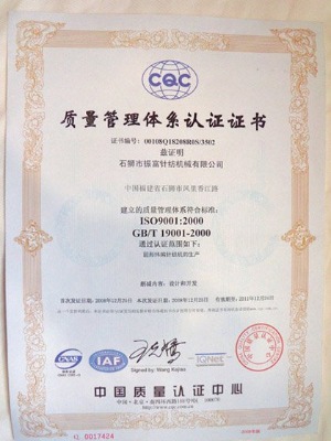 Hanma COMMITMENT & CERTIFICATE 02