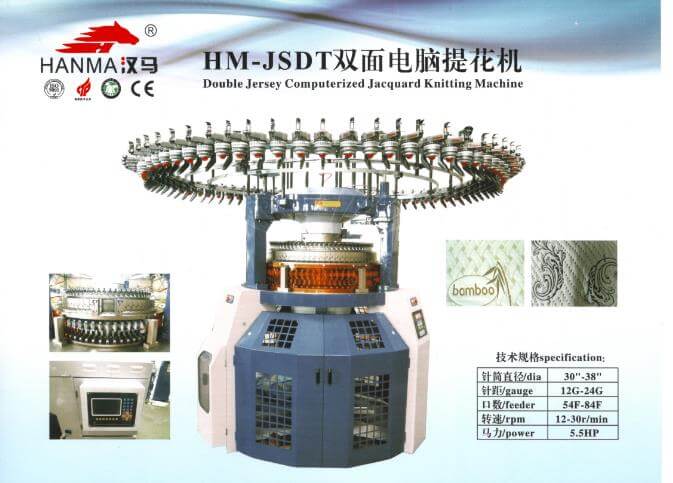 DOUBLE JERSEY JACQUARD CIRCULAR KNITTING MACHINE