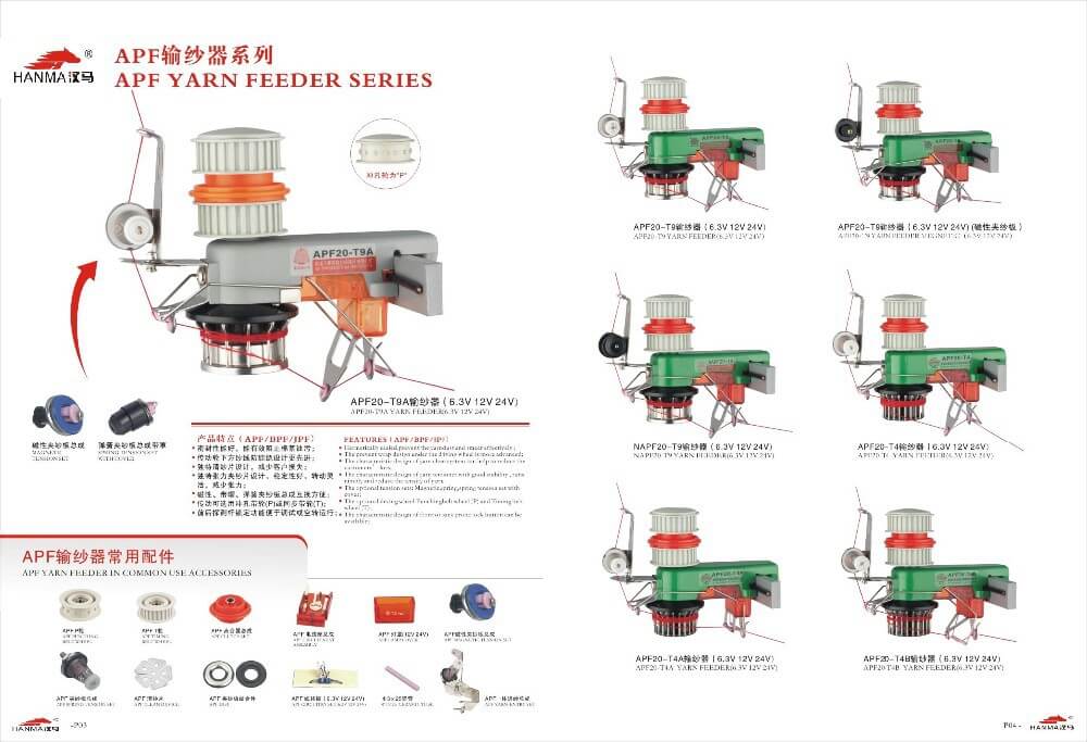 circular knitting machine parts of yarn feeder